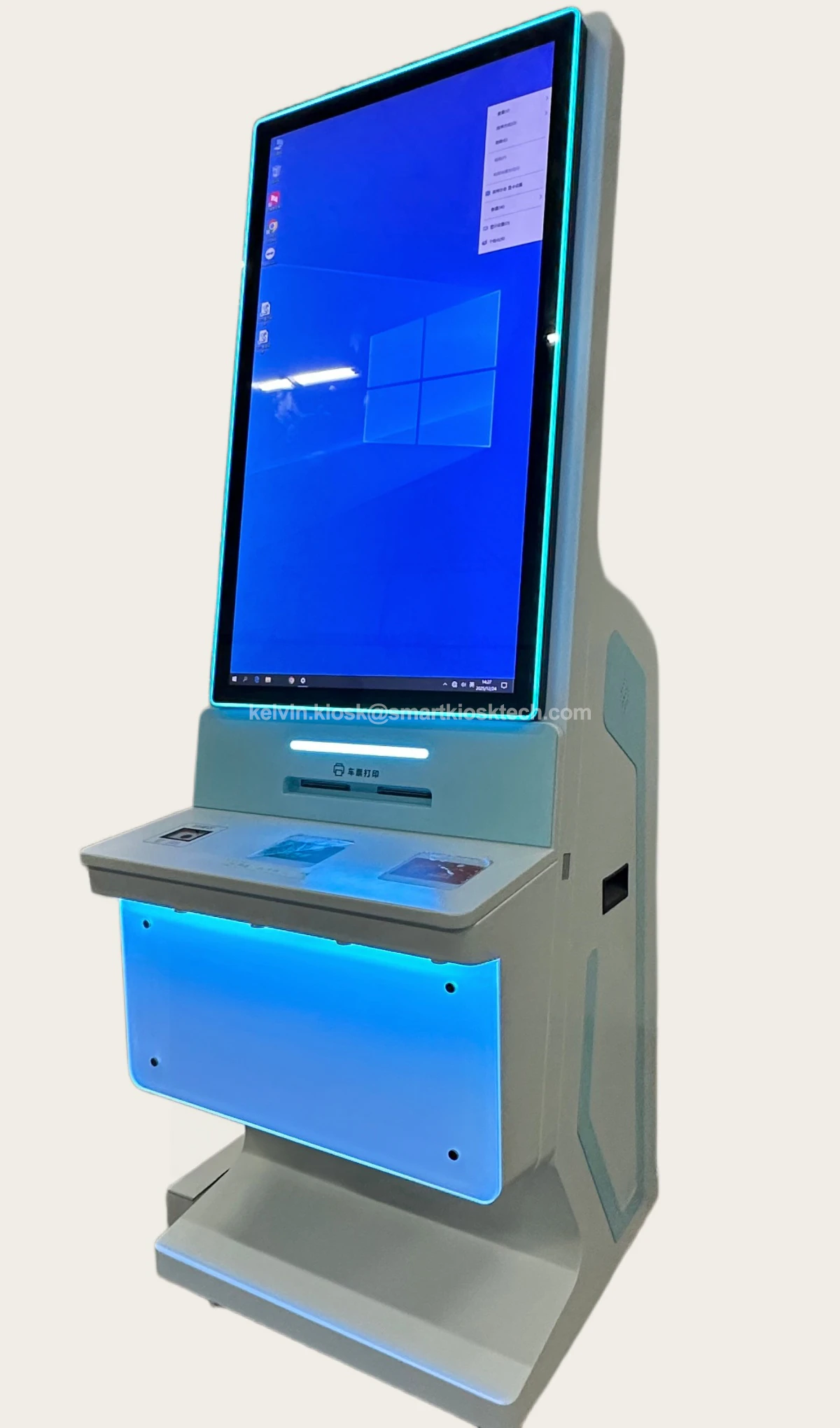 kiosk 1 kiosk 1